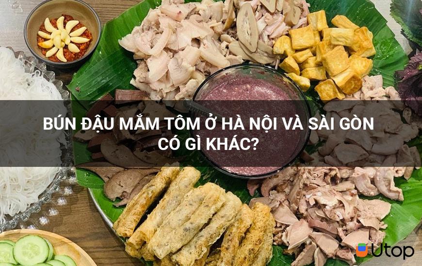 Bún đậu mắm tôm ở Hà Nội và ở Sài Gòn có gì khác?