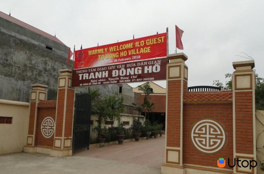 Làng tranh Đông Hồ